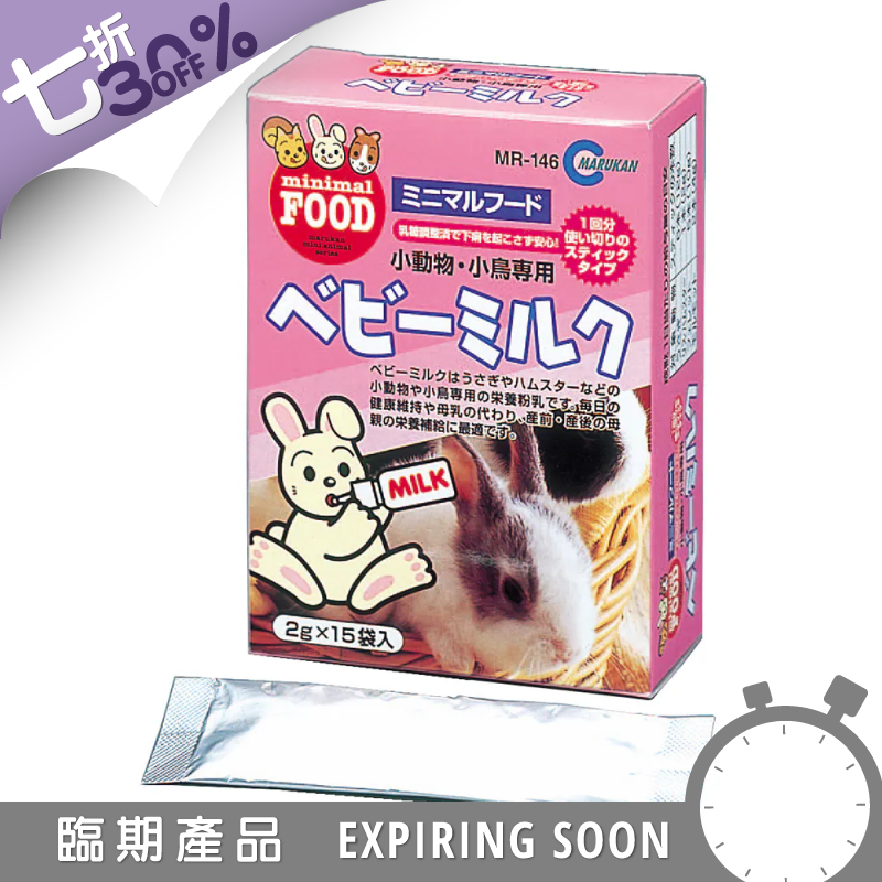 Marukan 小動物營養奶 - 2g x 15