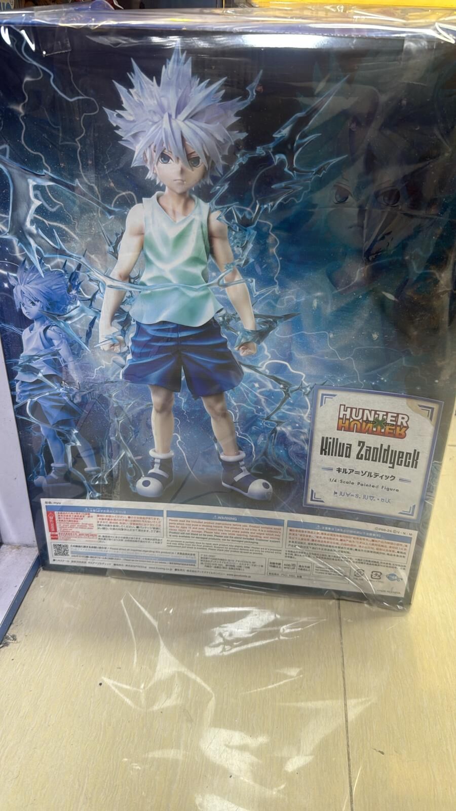 FREEing 獵人 奇犽‧揍敵客 【盒損特價】 [Exclusive Sale] B-style Hunter x Hunter Killua Zoldyck 1/4 FIGURE