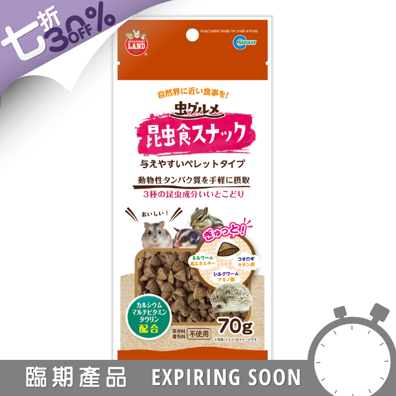 Marukan 小動物混合蟲粉粒 - 70g