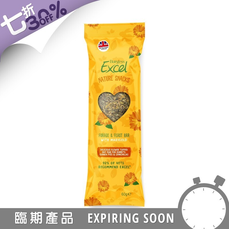 Burgess 萬壽菊牧草棒 - 60g