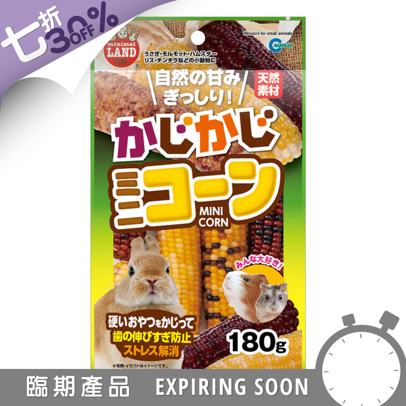 Marukan 小玉米 粟米 - 180g