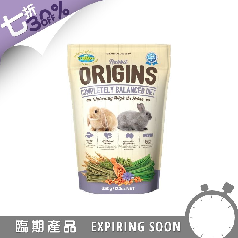 Vetafarm 兔原生飼料 - 350g