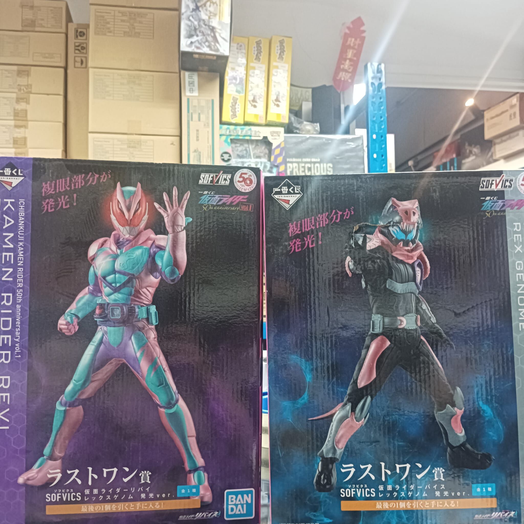 幪面超人-一番賞 最終賞 revi + vice