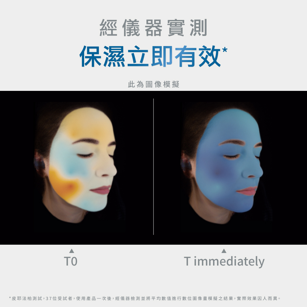 Avene雅漾玻尿酸瞬透水光霜 水光霜 能量霜 清爽保濕霜