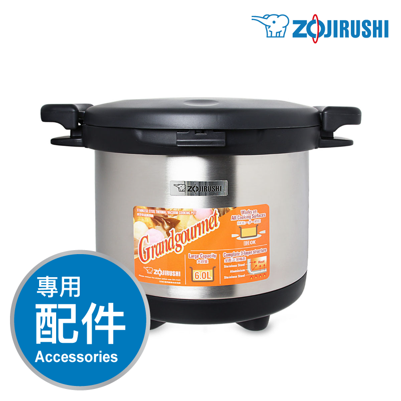 象印【SN-XAE】不銹鋼真空煲 -專用配件