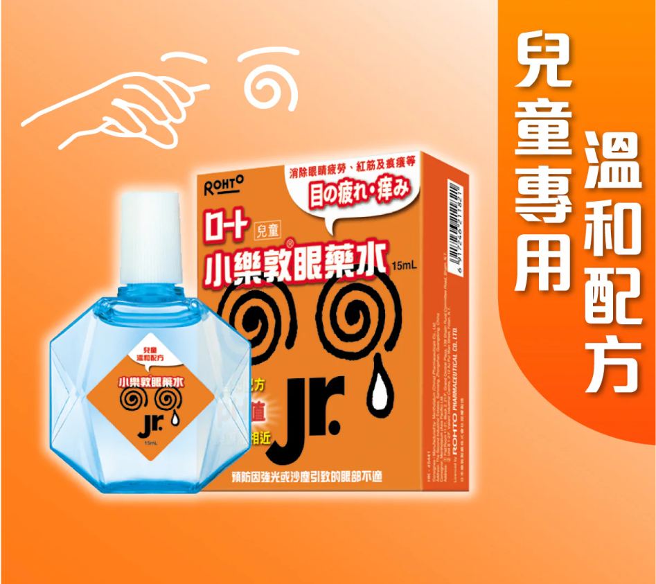 JR 小樂敦眼藥水 15ml