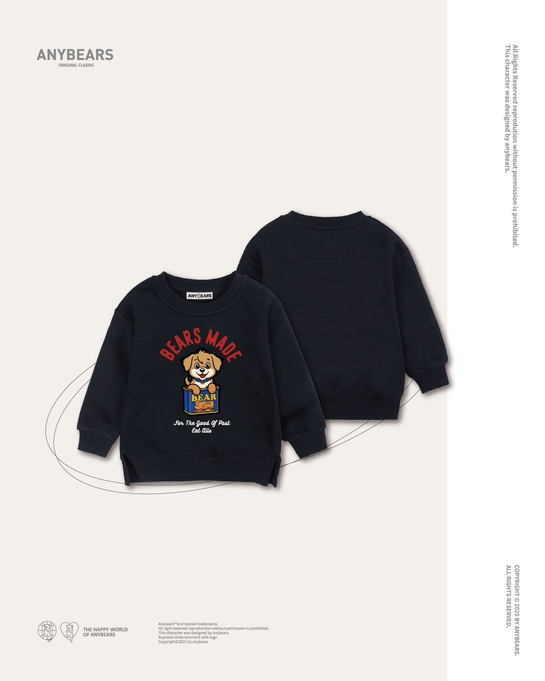 AB-KID® 午餐肉狗兒童重磅大學T-K08 Lunch Meat Dog Kids University T