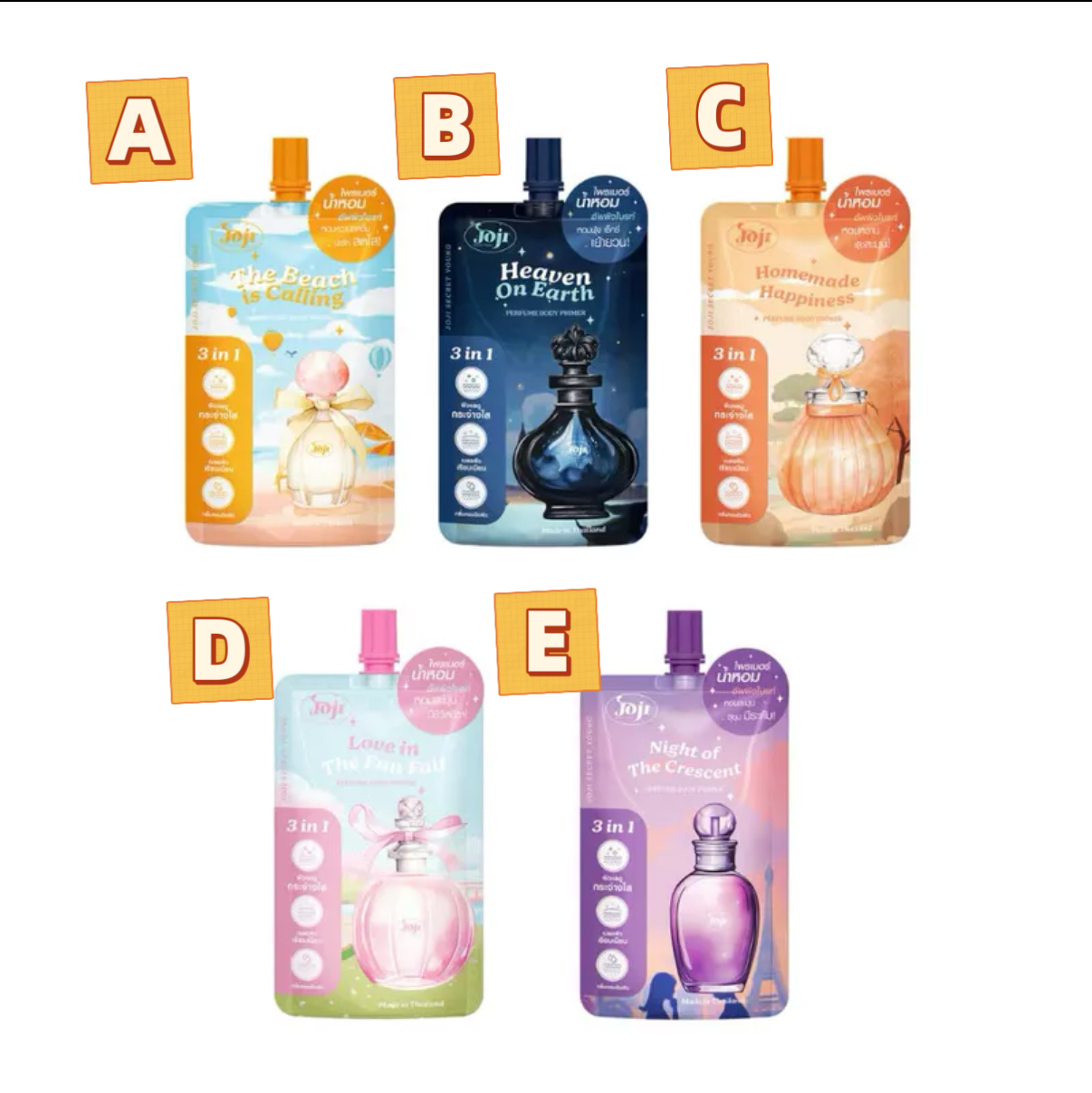 泰國Joji SecretYoung香水身體打底乳液50ml