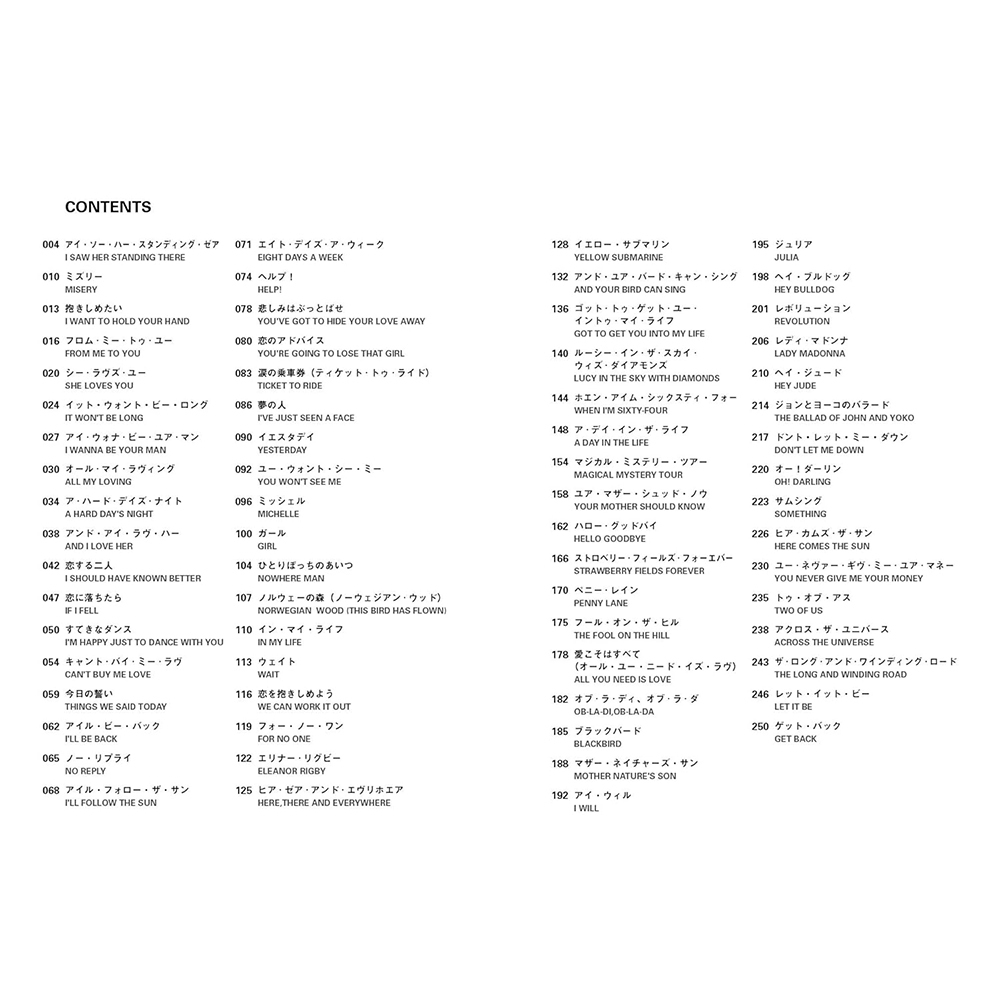 吉他譜 162077 披頭四（The Beatles）歌曲集 1962–1970