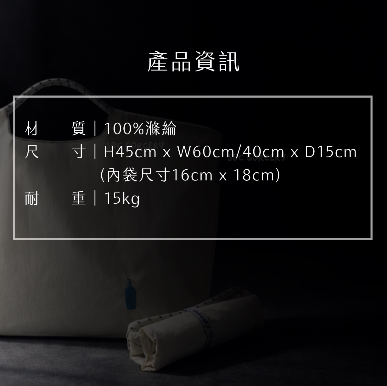 【開放預購】𝗕𝗹𝘂𝗲 𝗕𝗼𝘁𝘁𝗹𝗲 𝗫 𝗕𝗮𝗹𝗹&𝗖𝗵𝗮𝗶𝗻 純白帆布刺繡袋