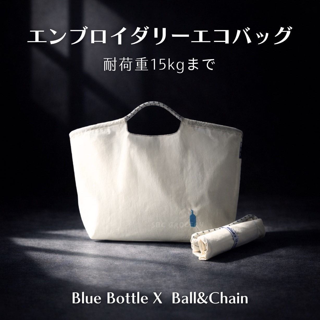 【開放預購】𝗕𝗹𝘂𝗲 𝗕𝗼𝘁𝘁𝗹𝗲 𝗫 𝗕𝗮𝗹𝗹&𝗖𝗵𝗮𝗶𝗻 純白帆布刺繡袋