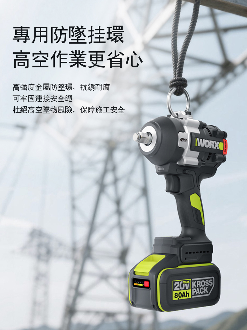 威克士｜WU271無刷衝擊扳手1000Nm 恆扭力技術- 螢宇五金工具行