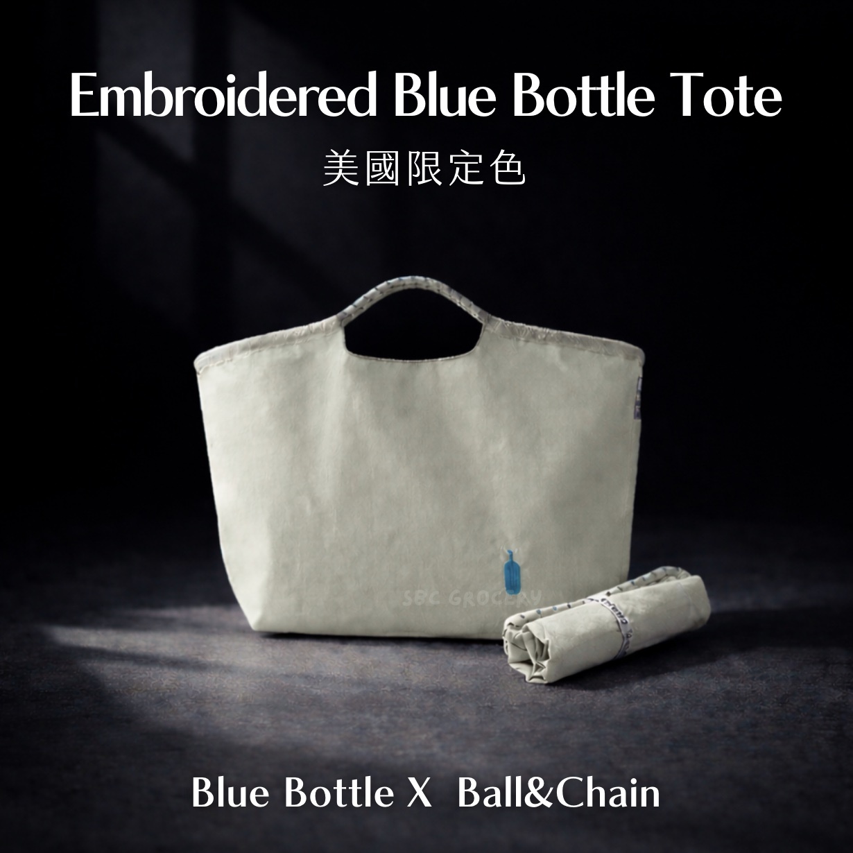 【24H出貨】𝗕𝗹𝘂𝗲 𝗕𝗼𝘁𝘁𝗹𝗲 𝗫 𝗕𝗮𝗹𝗹&𝗖𝗵𝗮𝗶𝗻 米霧灰帆布刺繡袋