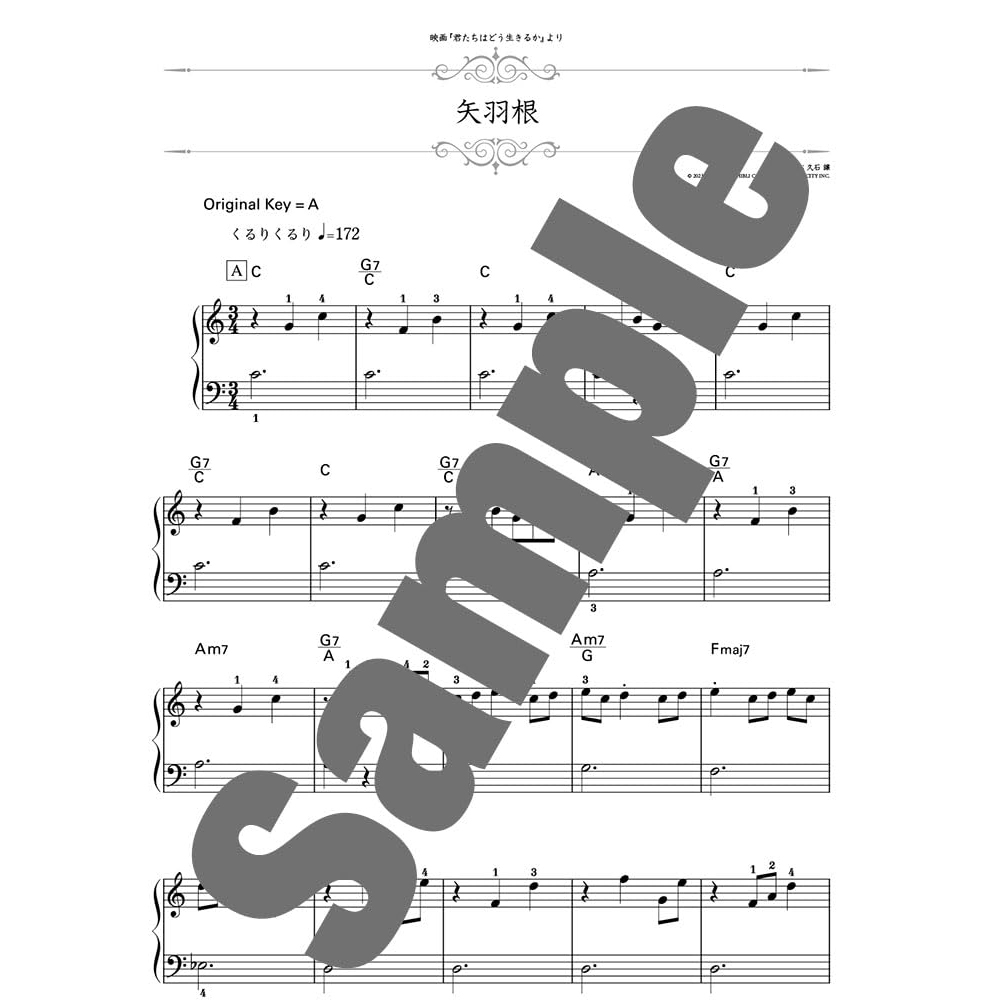 鋼琴譜 715392 久石讓 PIANO SOLO 久石 譲 ベスト/ピアノ曲集 初級