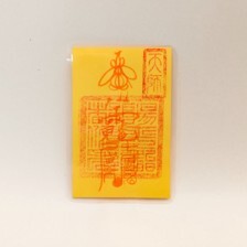 0105LH98-龍虎山DM-文哲太歲手機卡（A98）