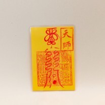 0105LH99-龍虎山DM-轉運手機卡（A99）