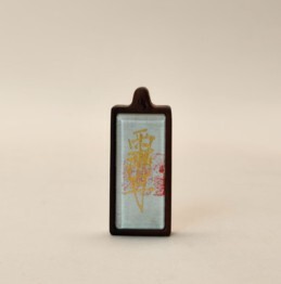 0105LH102-龍虎山DM-紫薇小吊墜白色（A102）