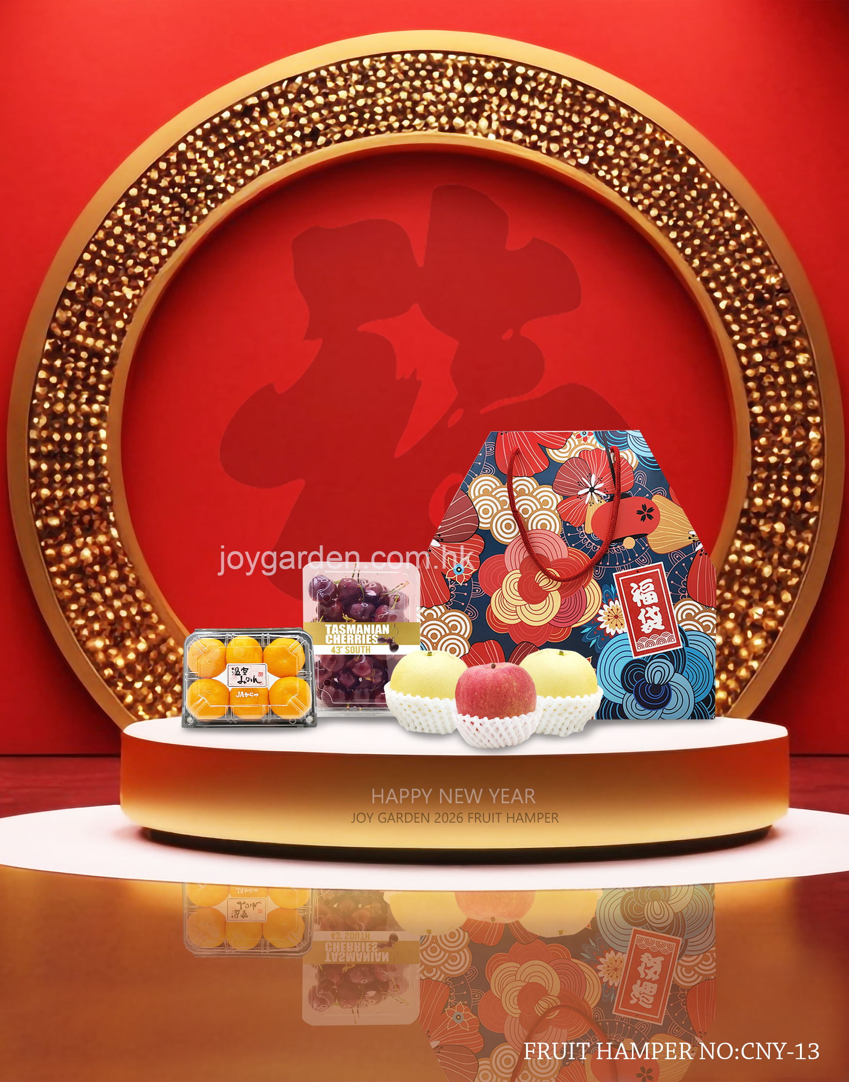 賀年生果高級禮袋  - (CNY-13)