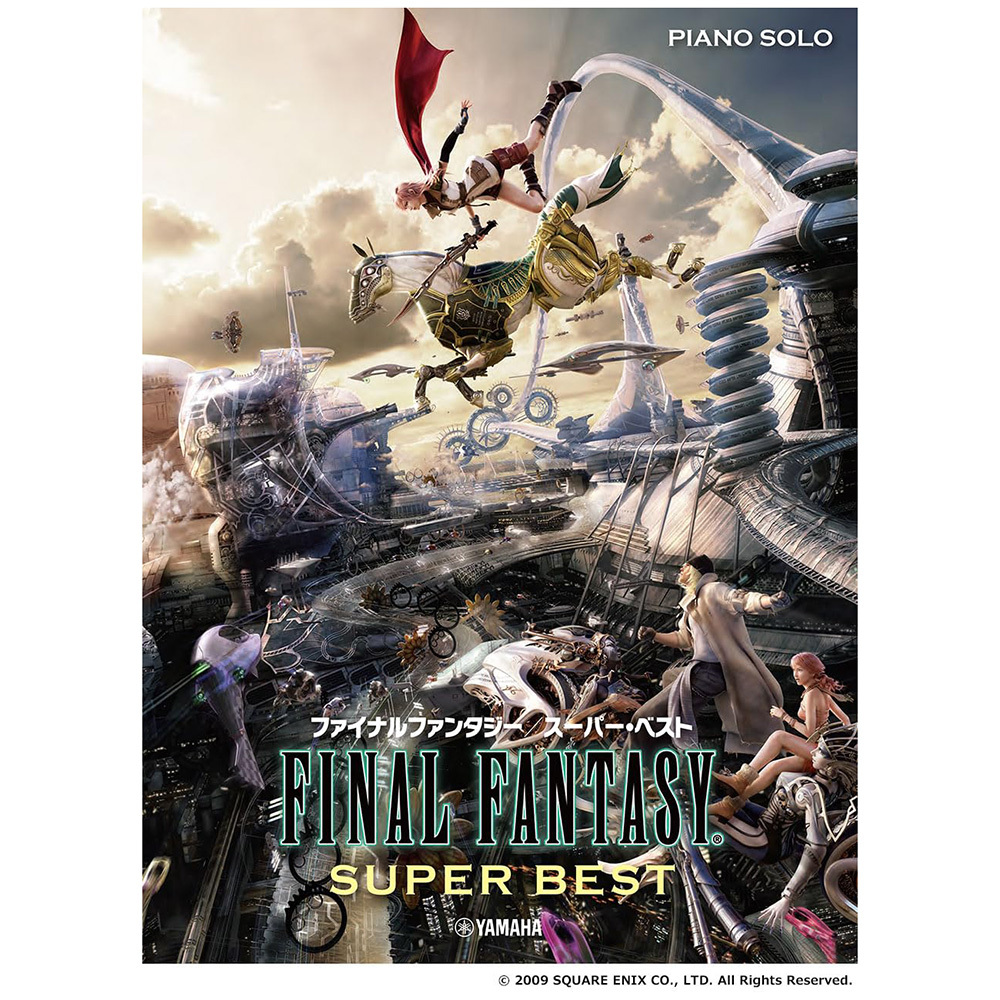 鋼琴譜 115994  Final Fantasy 最終幻想/超級精選鋼琴獨奏（鋼琴獨奏）