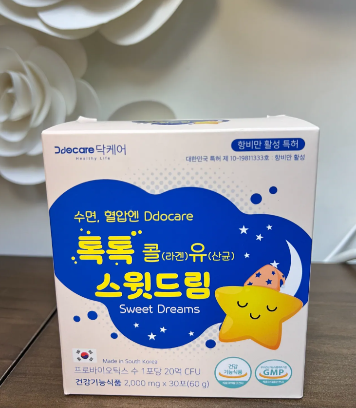 MK43 Ddocare 爆炸糖助睡眠减脂益生菌 (2ml*30) (CA003)