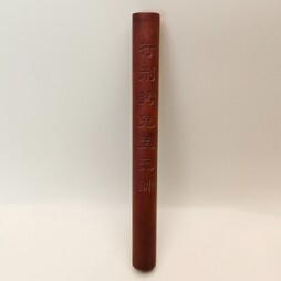 0105LH115-龍虎山DM-雷擊棗木拷鬼棒（A115）