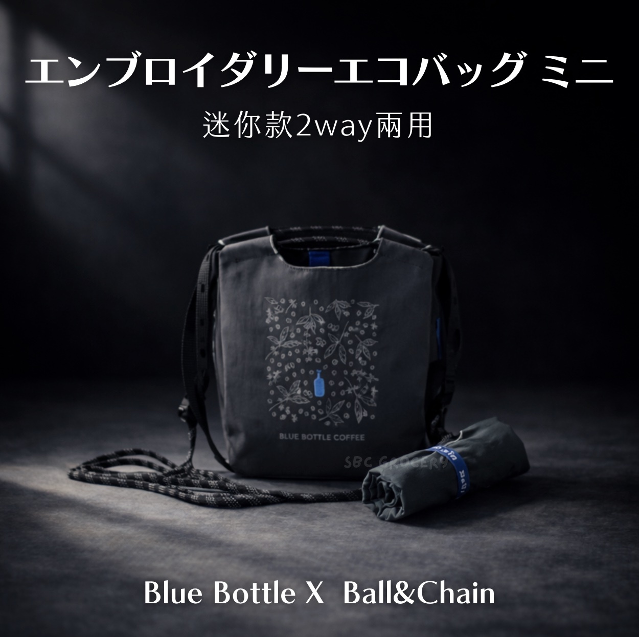 【開放預購】𝗕𝗹𝘂𝗲 𝗕𝗼𝘁𝘁𝗹𝗲 𝗫 𝗕𝗮𝗹𝗹&𝗖𝗵𝗮𝗶𝗻 帆布刺繡側背包