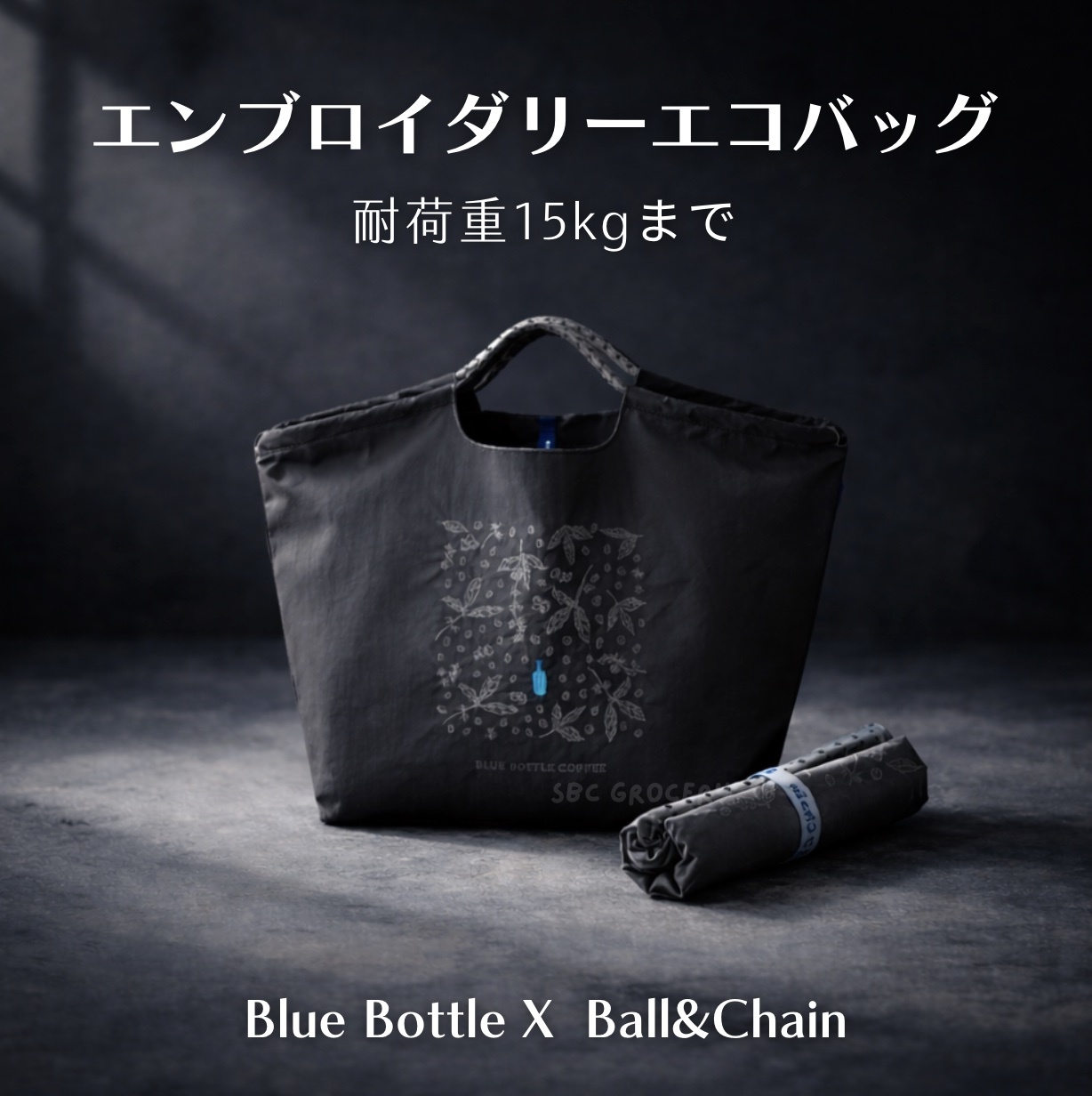 【24H出貨】𝗕𝗹𝘂𝗲 𝗕𝗼𝘁𝘁𝗹𝗲 𝗫 𝗕𝗮𝗹𝗹&𝗖𝗵𝗮𝗶𝗻 帆布刺繡袋