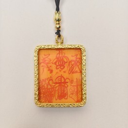 0105LH131-龍虎山DM-五雷符唐卡（A131）