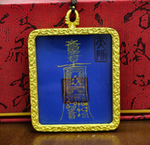 0105LH132-龍虎山DM-文昌帝君唐卡（A132）