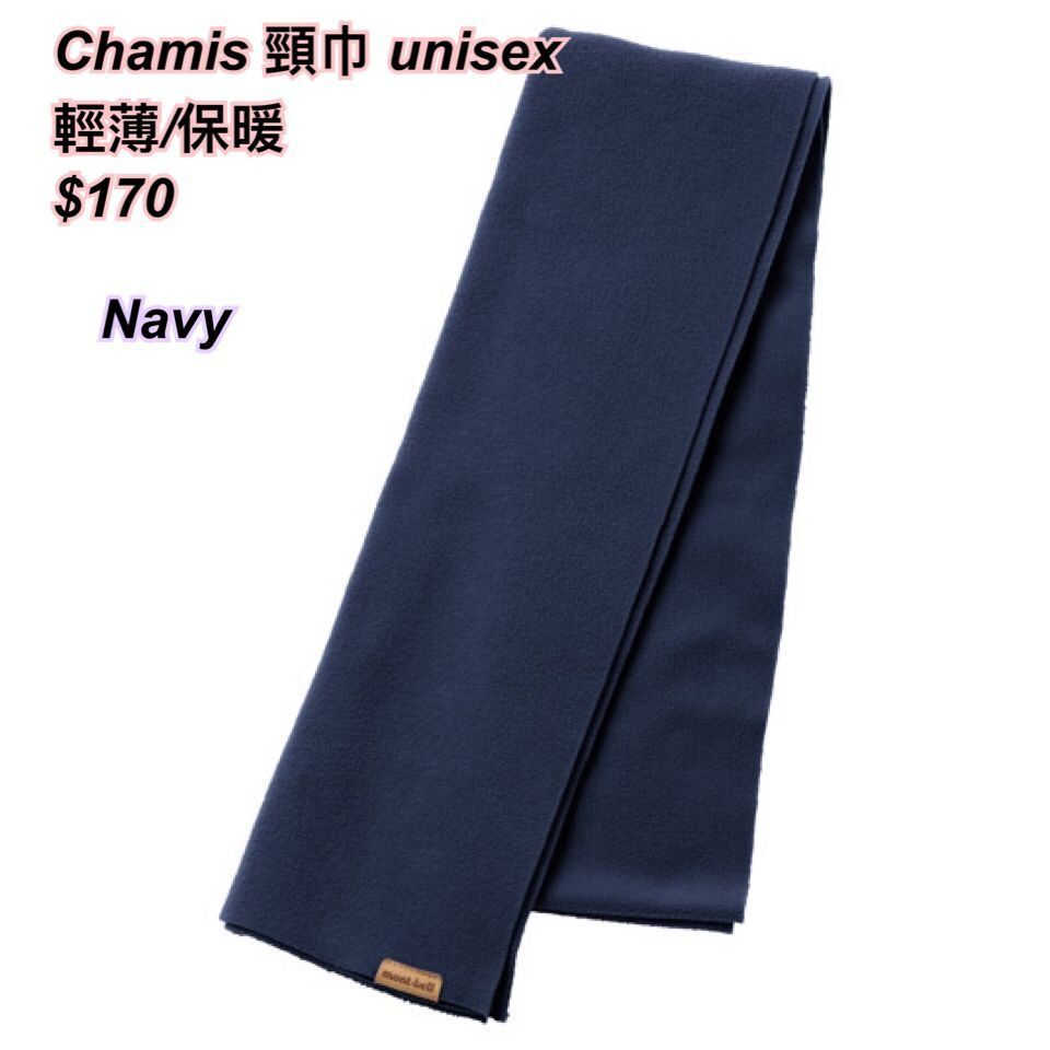 260105 Montbell Chamis 圍巾(Unisex)