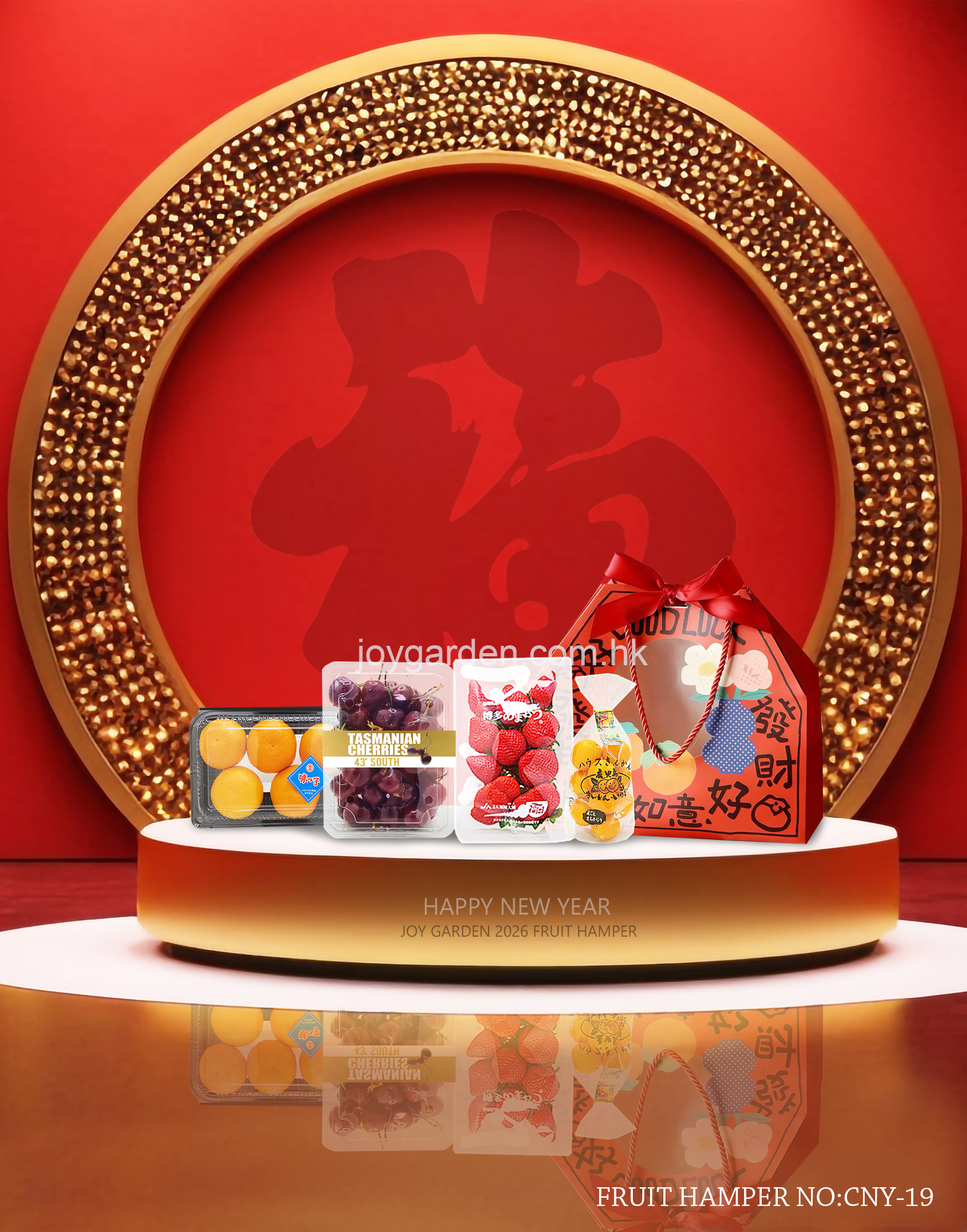 賀年生果高級禮袋  - (CNY-19)