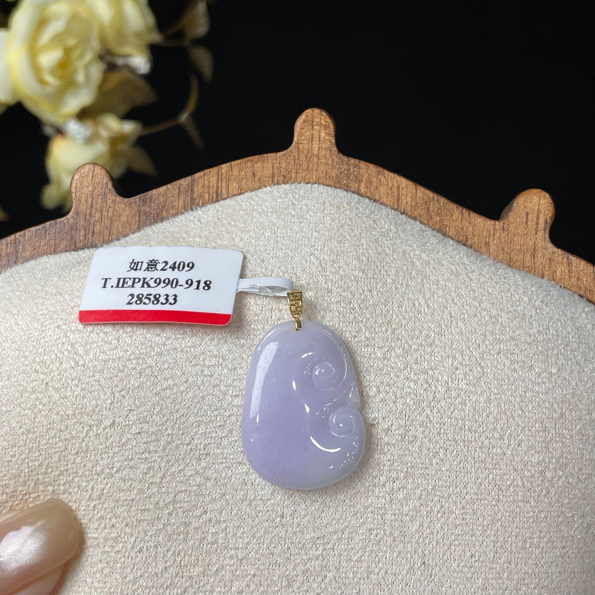 【直播】LL010517 翡翠冰淡紫如意18k吊墜 (S3)