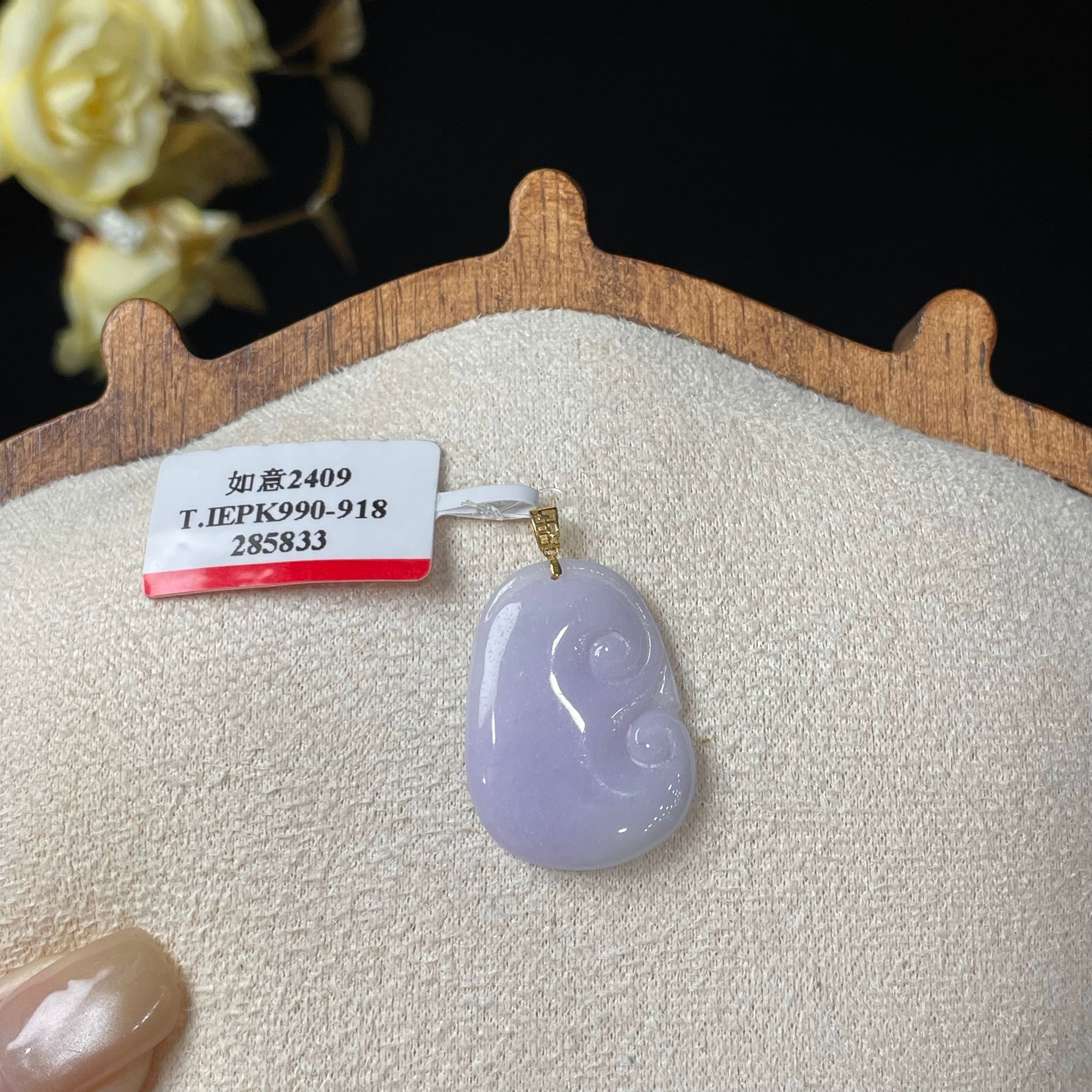 【直播】LL010517 翡翠冰淡紫如意18k吊墜 (S3)