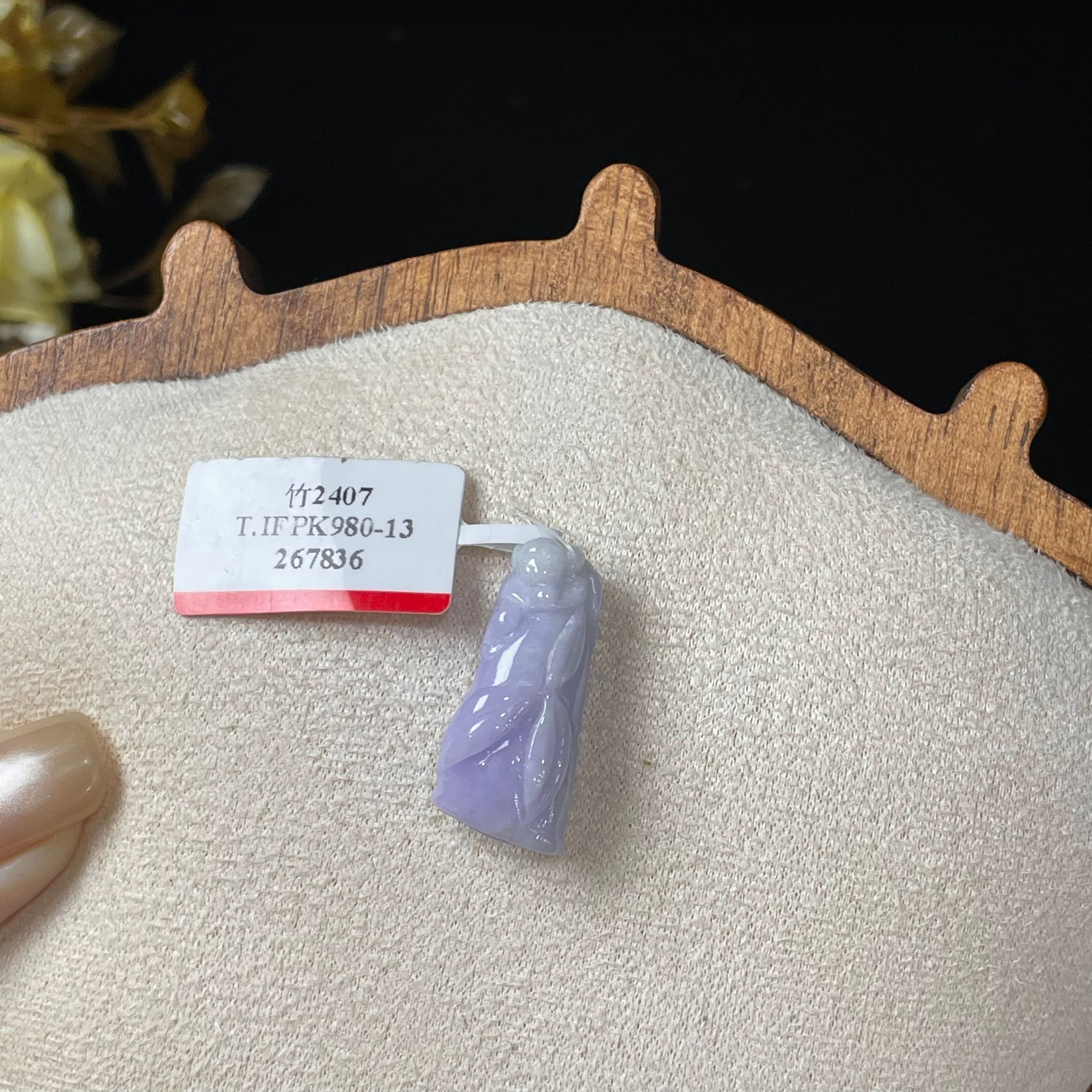 【直播】LL010518 翡翠紫羅蘭竹節18k吊墜 (S4)