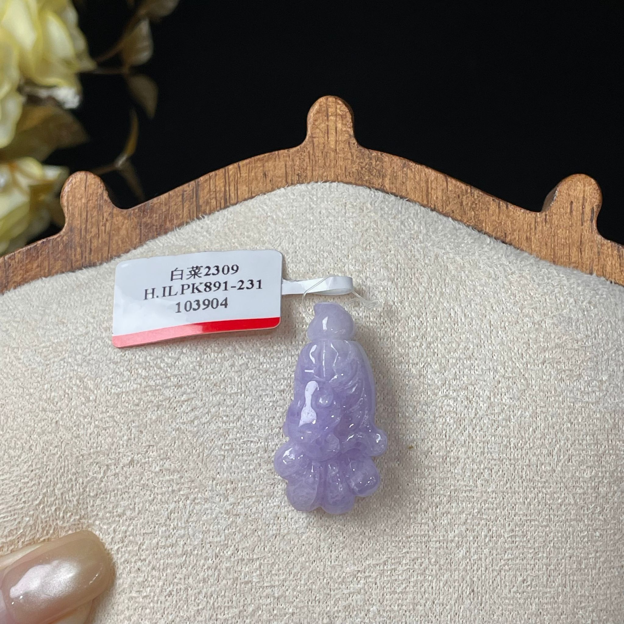 【直播】LL010524 翡翠冰紫白菜18k吊墜 (S10)