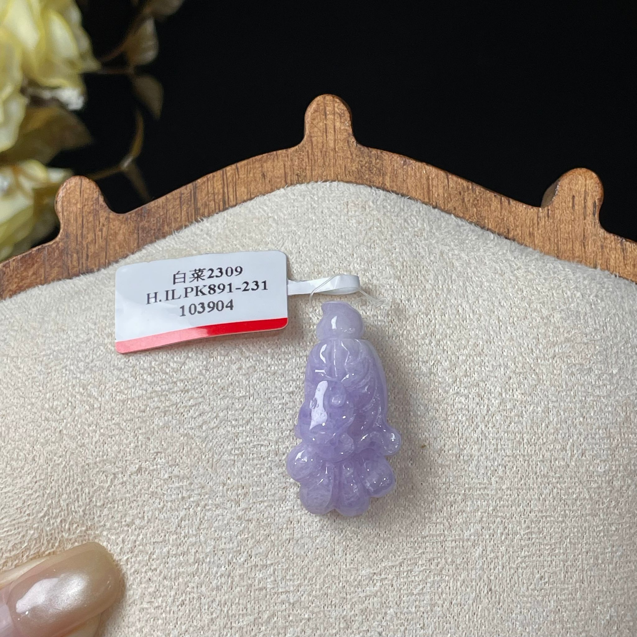 【直播】LL010524 翡翠冰紫白菜18k吊墜 (S10)
