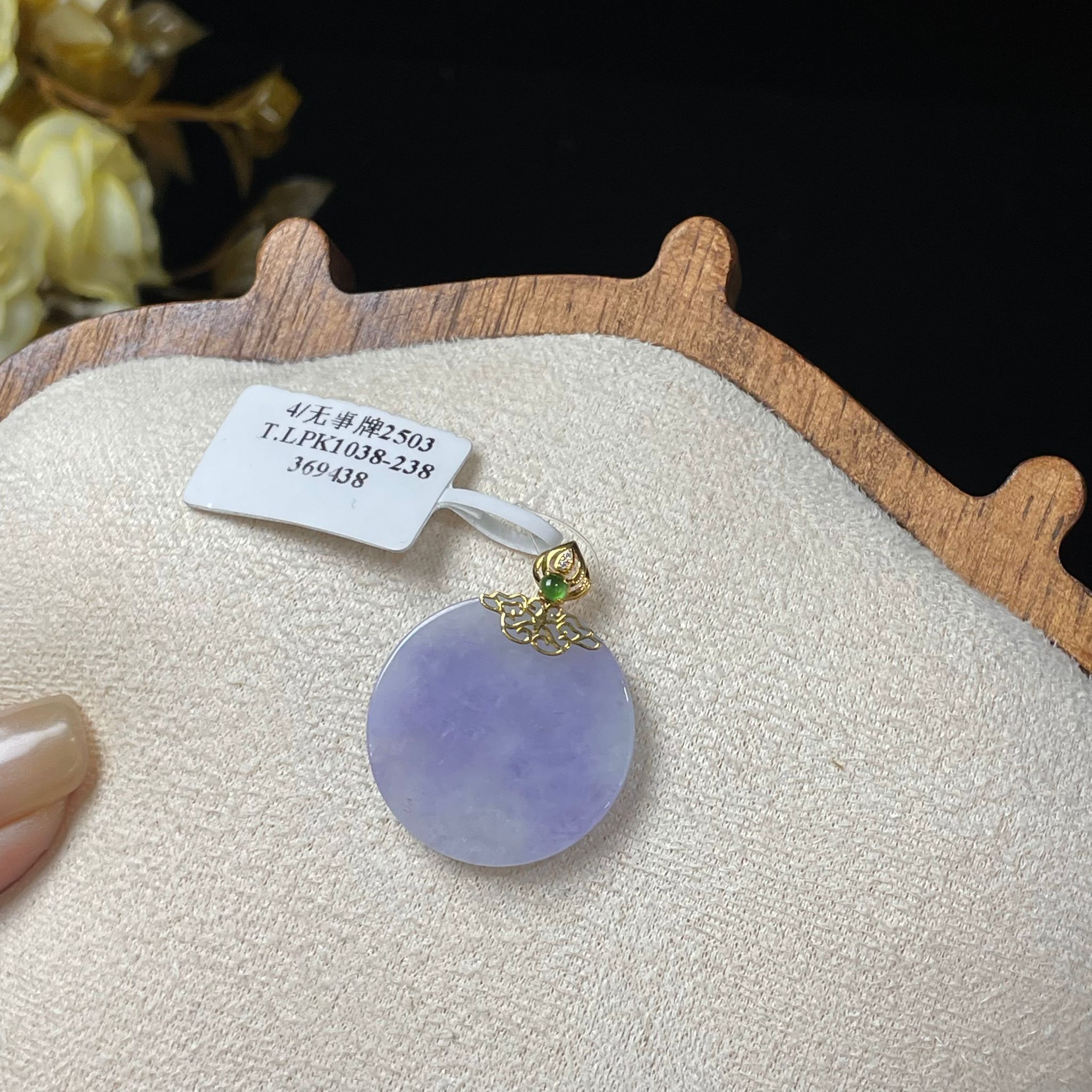 【直播】LL010526 翡翠冰紫無事牌18k吊墜 (S12)