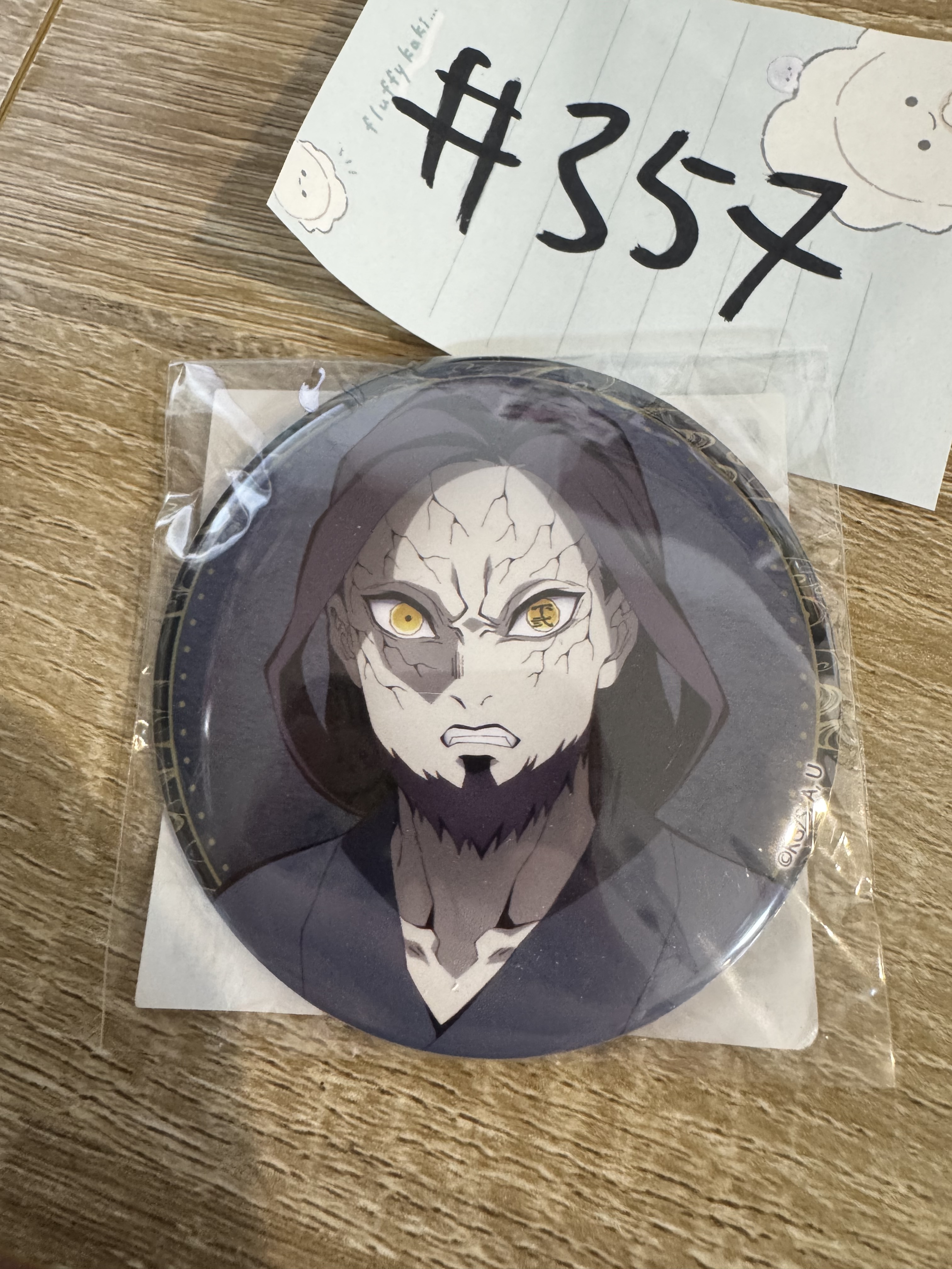 鬼滅之刃 下弦 襟章#357