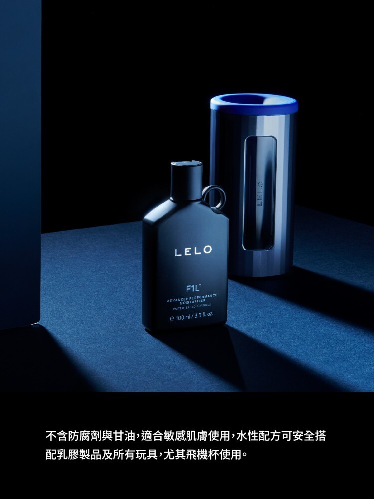 LELO F1L 水性長效潤滑液 LELO門市 LELO哪裡買
