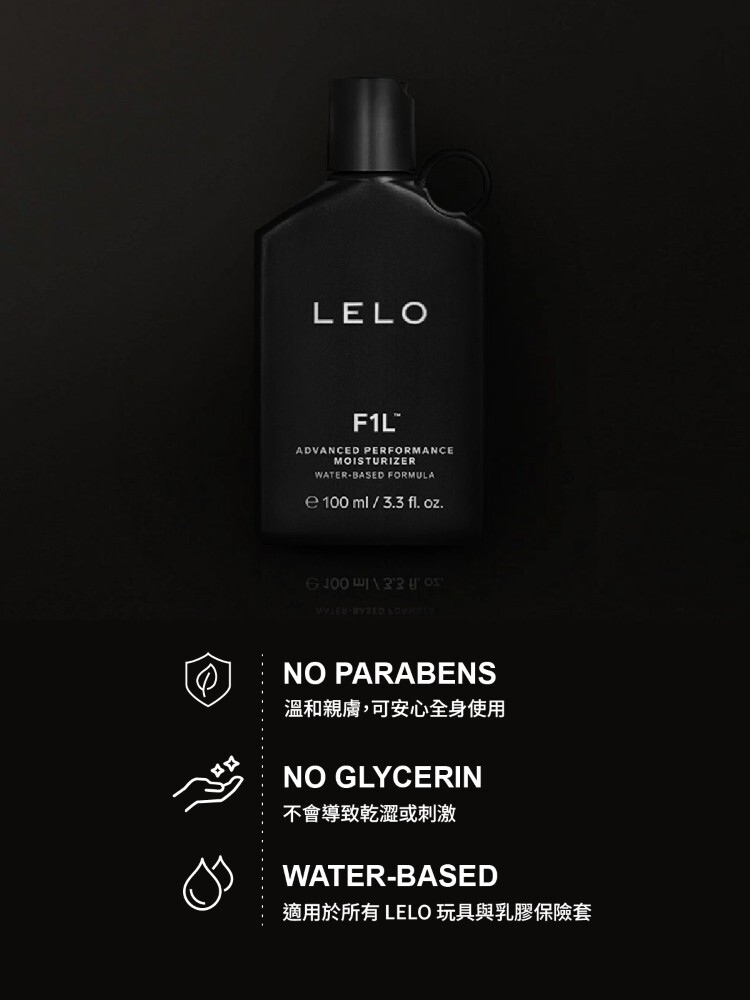 LELO F1L 水性長效潤滑液 LELO門市 LELO哪裡買