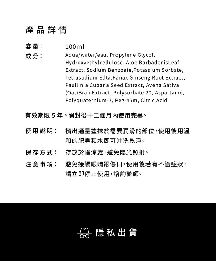 LELO F1L 水性長效潤滑液 LELO門市 LELO哪裡買