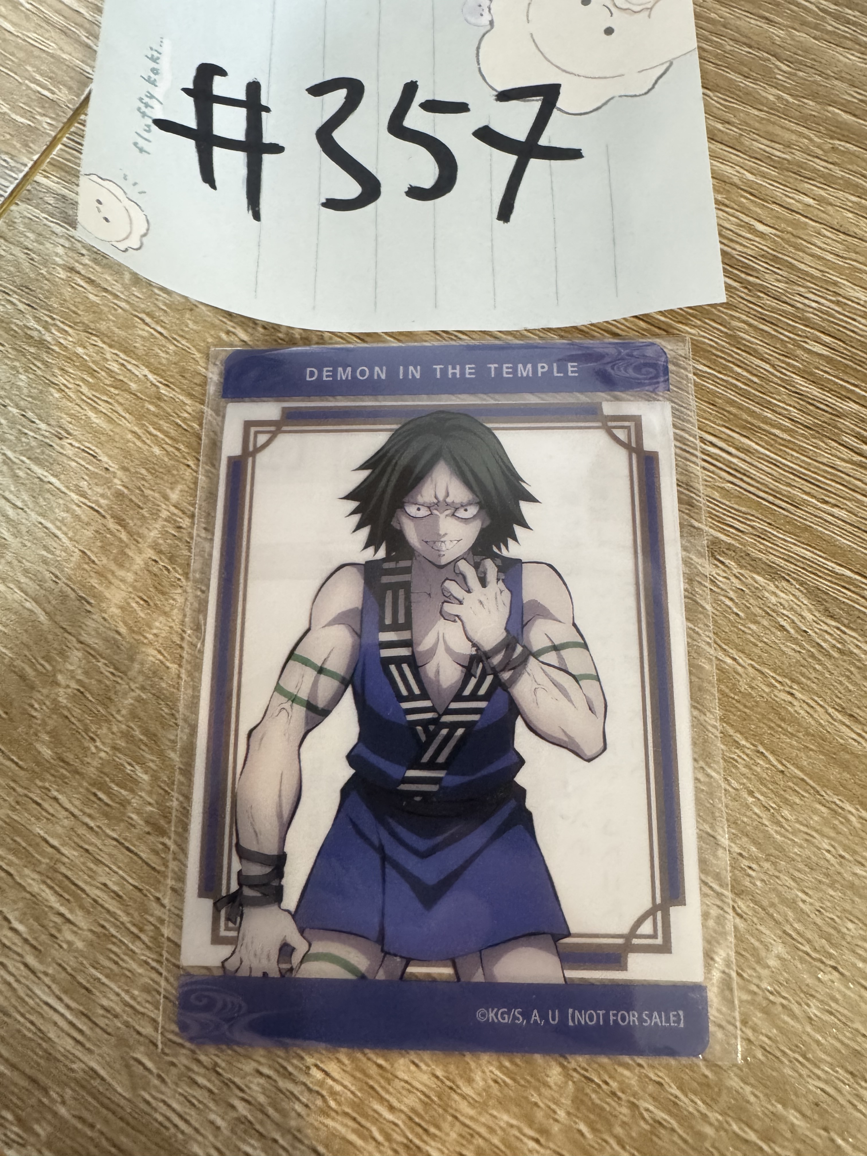 鬼滅之刃 小卡#357