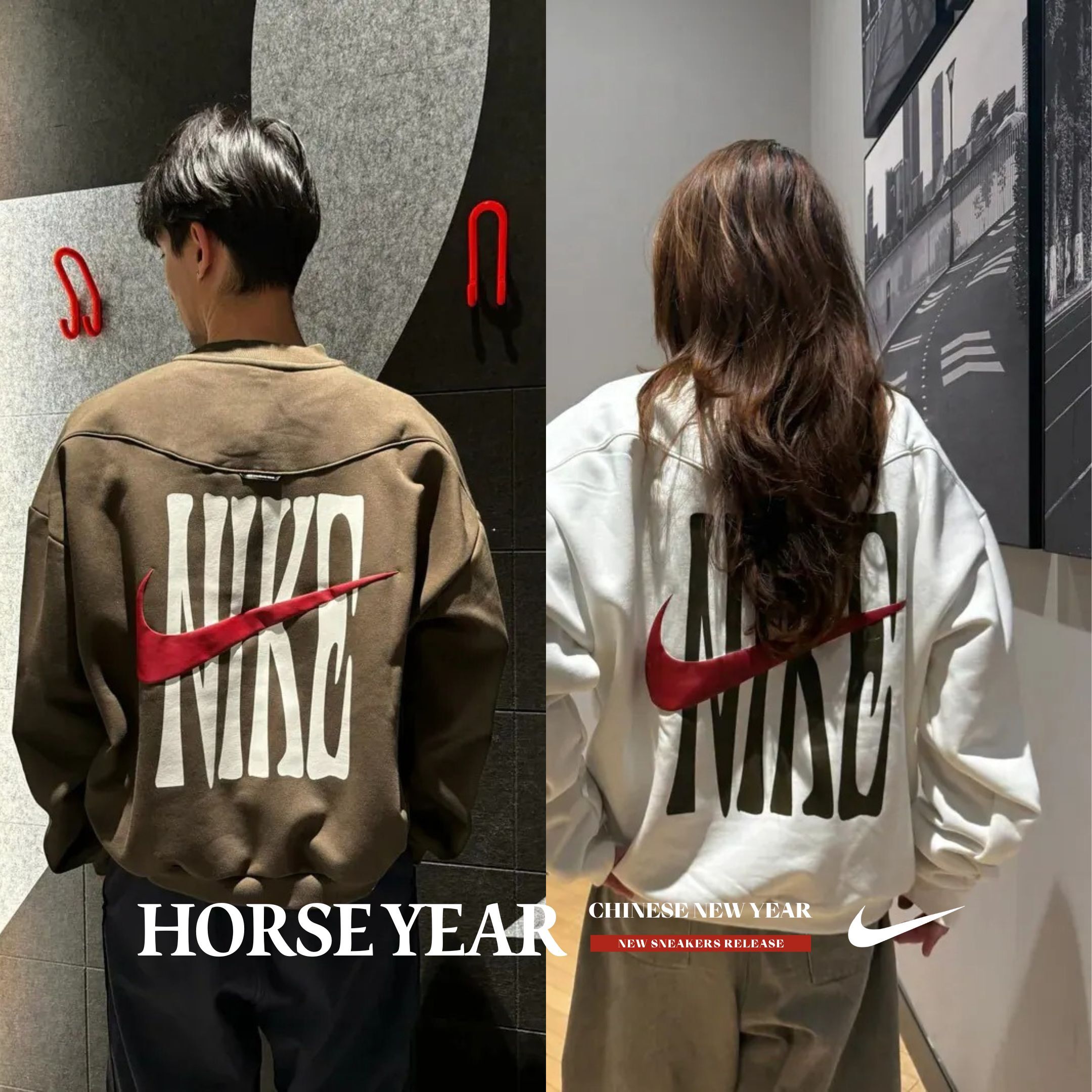 NICEDAY 現貨 Nike Therma-FIT Pegasus CNY 馬年 限定 新年 內刷毛 大學T 兩色