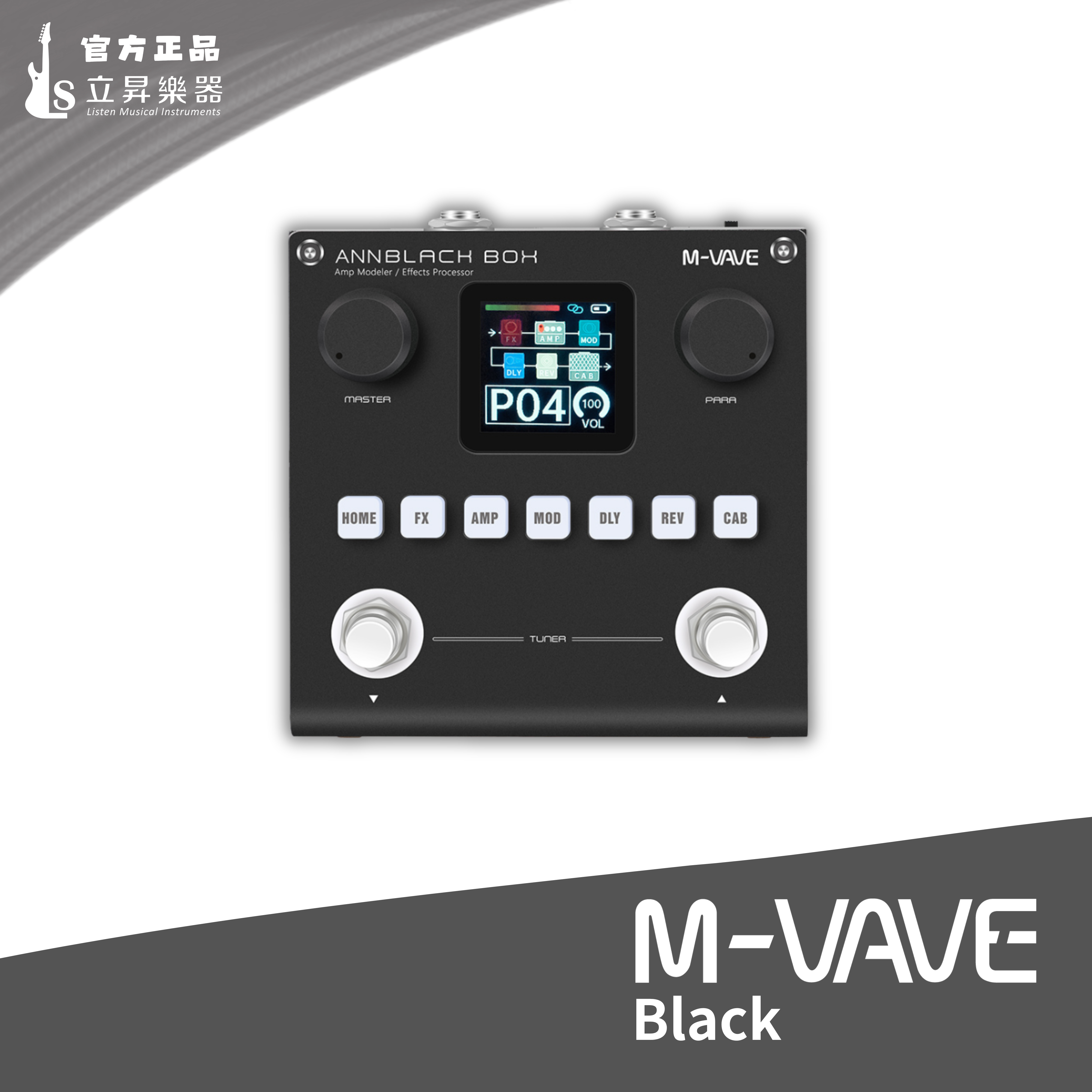 M-VAVE M-VAVE Black Box TypeC充電 IR 藍芽 黑盒 綜合效果器 三色 第 3 張圖片｜三峽效果器