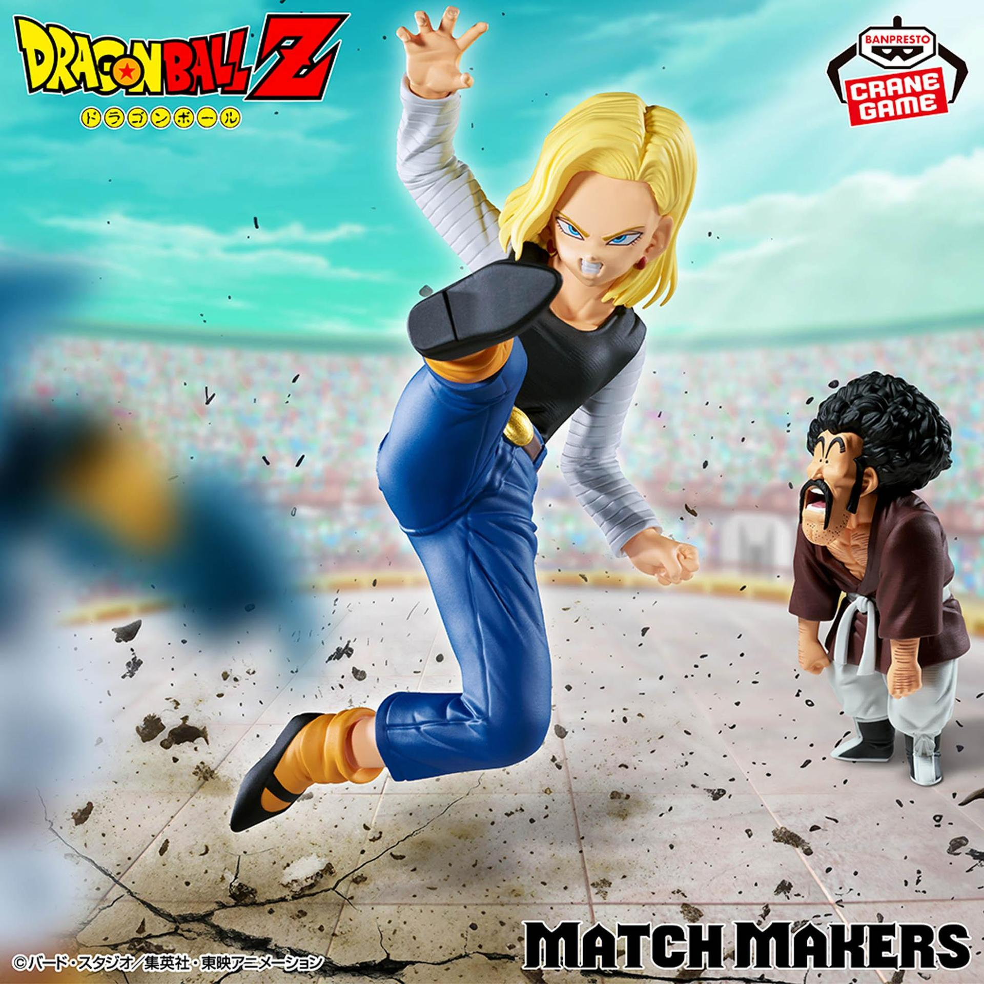 Banpresto Match Makers 景品模型 - 人造人18號VS撒旦先生VS蒙面大俠 - 龍珠Z (Set)