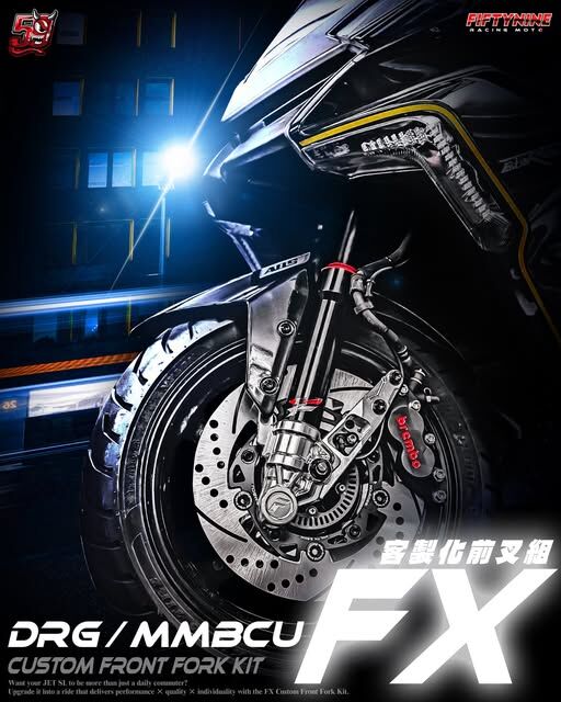 59 FIFTYNINE RACING  FX  CNC 前叉組 勁戰四代 五代 六代 七代 JETSL DRG MMBCU