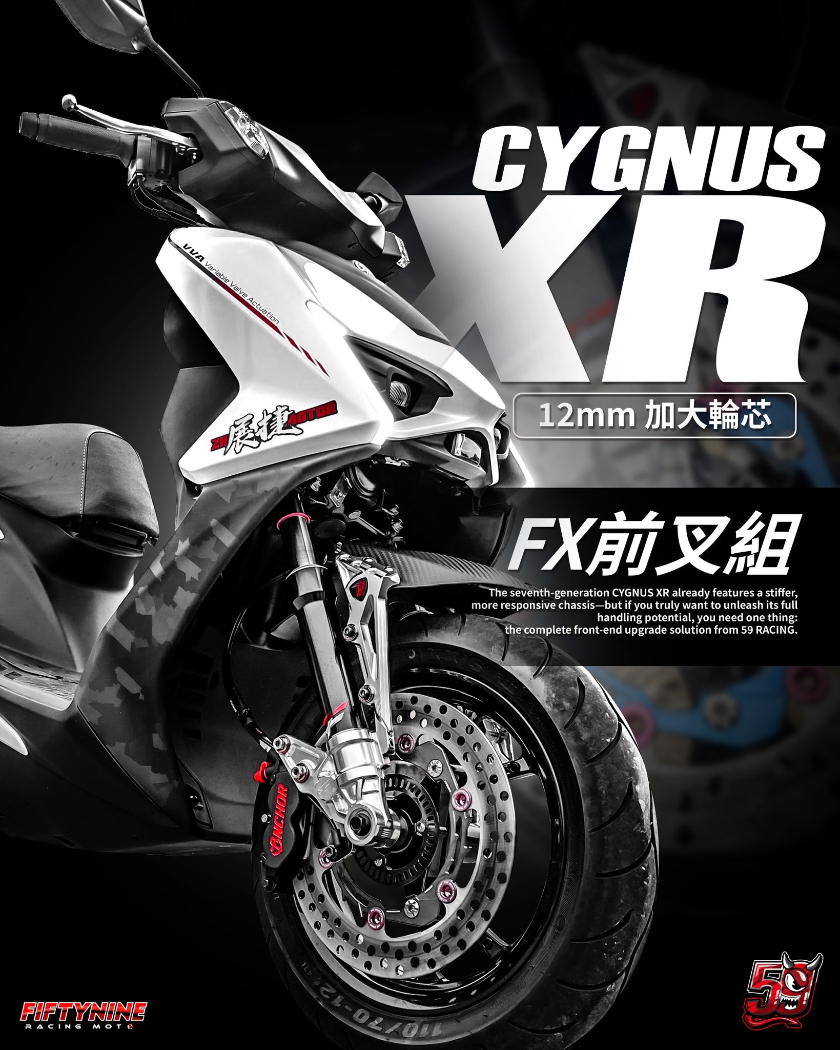 59 FIFTYNINE RACING  FX  CNC 前叉組 勁戰四代 五代 六代 七代 JETSL DRG MMBCU