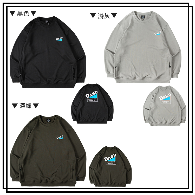 大尺碼男裝 雙拉鍊口袋大學T 衛衣 秋冬 圓領長袖上衣 毛巾底 寬鬆 休閒運動服 胖胖穿搭 美式印花 522207