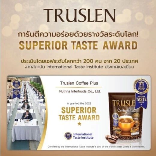 泰國 Truslen Coffee Plus 即沖咖啡粉 無糖 640G