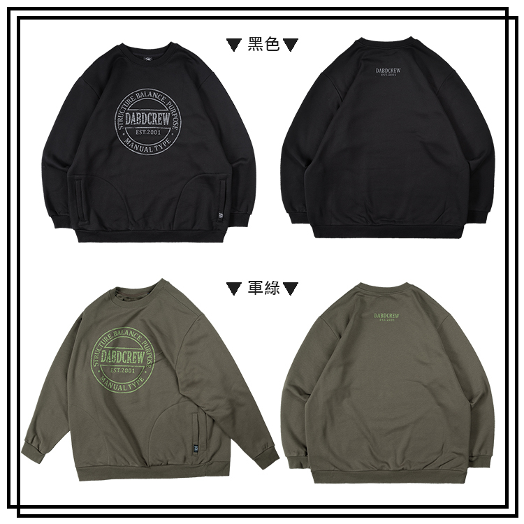 大尺碼男裝 內刷毛保暖大學T 【寒流必備】拉鍊口袋 圓領長袖上衣 加絨衛衣 秋冬 寬鬆 胖胖穿搭 美式復古 522202